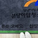 서현청소년수련관 | [수영] 성남 야탑 분당야탑청소년수련관 자유수영 후기 수린이 수영장 추천 사설 수영장과 비교