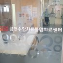 금천수요양병원 이미지