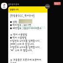 한림성 | 한림용인CC 후기 다이아몬드, 사파이어코스 2024년 11월초 라운드