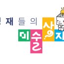 루원수박학원