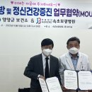 의료법인 보광의료재단 이미지