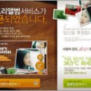프라임엑스