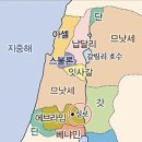 여호수아 18장1-28 / 실로에 회막을 세우다 이미지