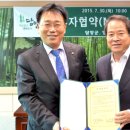 양우건설(주) 이미지