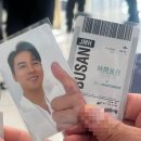 장민호 콘서트<호시절> | [콘서트] 장민호 부산 콘서트 (2024 장민호 전국투어콘서트 호시절 : 시간여행)