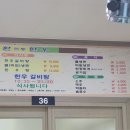 이주환전통한우 이미지