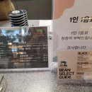 샤또팜브릿지