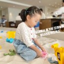 175 | 해운대 달맞이길 이너리트위드키즈, 아이 친구랑 다녀온 오션뷰 프리미엄 키카 추천