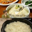 하얀순두부