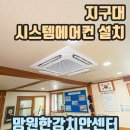 망원치안센터 이미지
