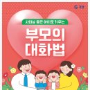 동남공부방