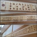 국검검도관 이미지