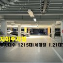 영종 신명 스카이뷰 주얼리아파트 이미지