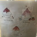 남양주 마석 카페 삼거리 다방 빙수 맛집