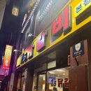 후평3동주민센터 | 1.5닭갈비 본점 - 춘천 맛집 닭갈비 포장 후기