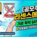 (주)유한메디칼 네이버블로그