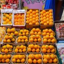 이모네과일
