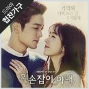 KBS 2 TV 새 드라마 왼손잡이 아내 이미지