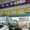 독도노래연습장 네이버블로그