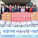 인천중부신용협동조합 이미지