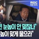 폭우 골프 이미지