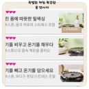 씨앤비글로벌 | [디바라인 클리닉] 씨앤비랩 디바스톤 순환관리