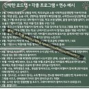 (자녀와함께) 생각을 말하는 아이, 마음을 듣는 부모 | [연수 후기] 초보 고3 담임의 우당탕탕 1년 나기 by 도치쌤 (26. 2. 4.)