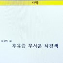 (주)굿모닝메디칼 이미지