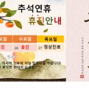 고，유가정의원