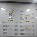 하마김밥전문점 이미지