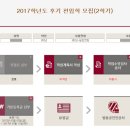 고려사이버대학교 이미지