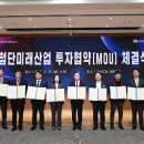 미래산업 이미지