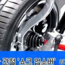 윤오토정비
