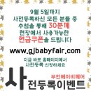 (주)대동컴퍼니