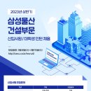 서한엔지니어링 네이버블로그