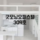 굿모닝빨래방 이미지