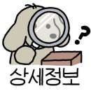 아우성생오리 이미지