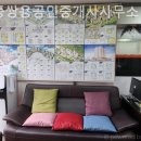 황골쌍용공인중개사사무소 | 하남부동산 덕풍쌍용공인중개사사무소 전문가 상담