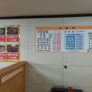 김포두레식당 이미지