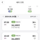 가은아자개장터버스터미널 이미지