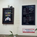 중앙순대국 먹거리점 이미지