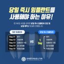 연세청천세브란스치과의원 이미지