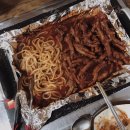아현닭발