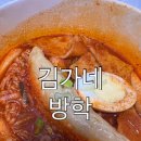 도봉-도봉-서울도봉-2080 이미지