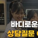 바디로운피트니스 덕천점 이미지