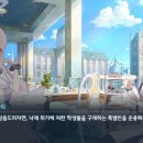 에덴학원