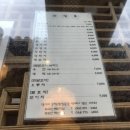 백년전통찻집 이미지