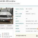 온비드 경매 나왔네요 ... 또 어떤 사연이 ..... 이미지