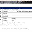 송화타운 이미지