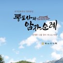 영축문화원 이미지